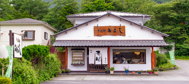 そば処　みよし