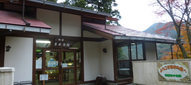 畑宿寄木会館の写真(神奈川県箱根町)