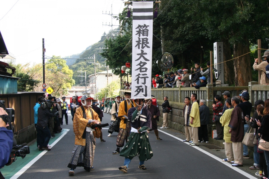 箱根の大名行列 箱根町観光協会公式サイト 温泉 旅館 ホテル 観光情報満載