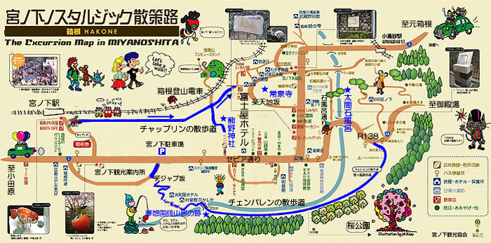 宮ノ下 箱根発展の先駆的温泉 箱根町観光協会公式サイト 温泉 旅館 ホテル 観光情報満載