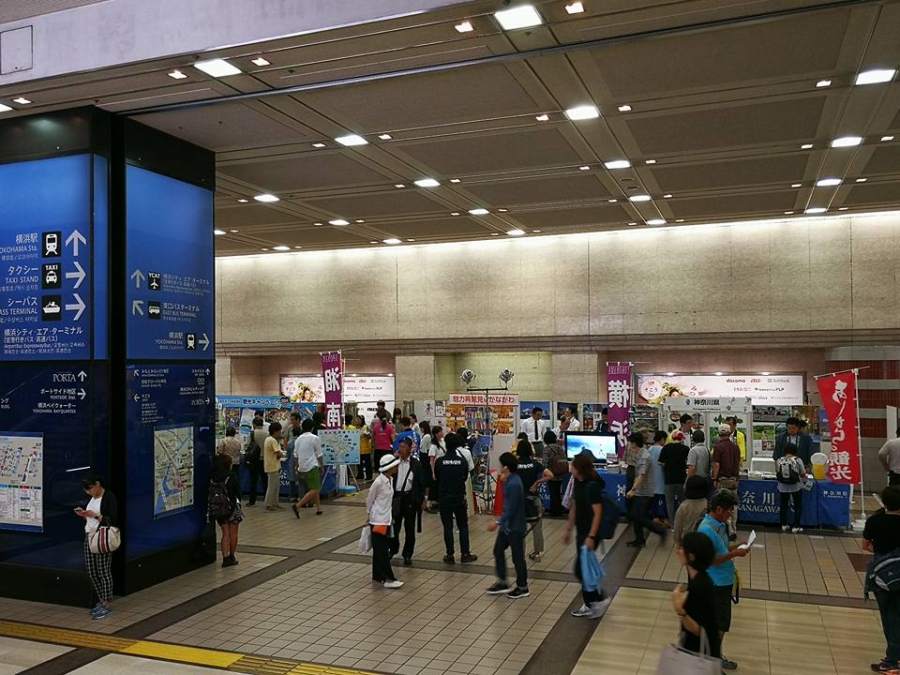 横浜で箱根を宣伝中 箱根町観光協会公式サイト 温泉 旅館 ホテル 観光情報満載