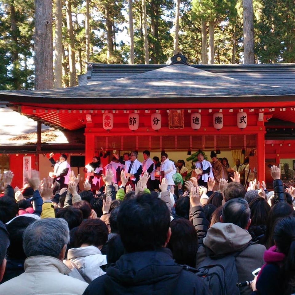 箱根神社 節分祭 箱根町観光協会公式サイト 温泉 旅館 ホテル 観光情報満載